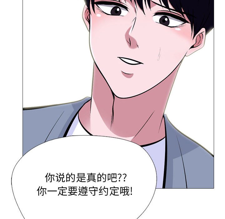 第149话 - 第60.jpg页