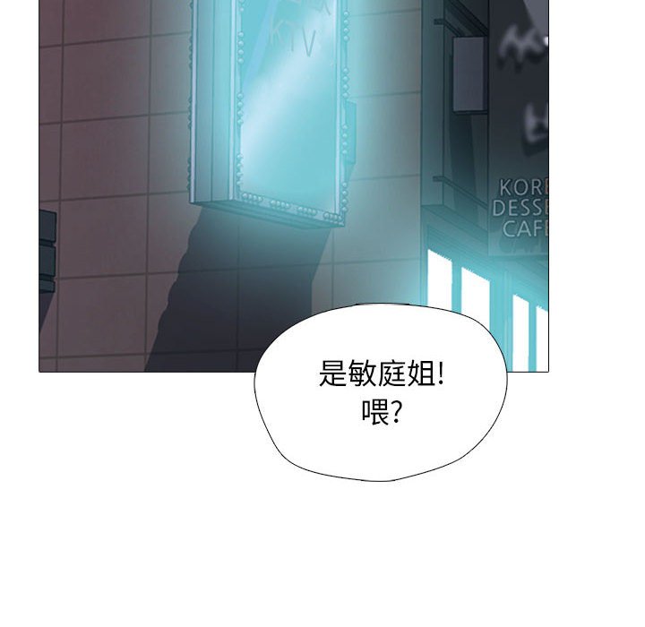 第174话 - 第46.jpg页