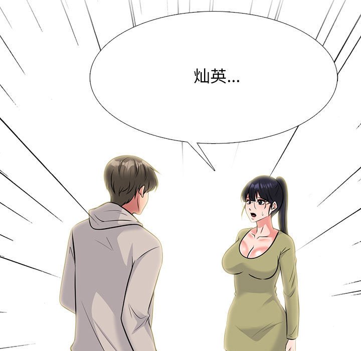 第143话 - 第49.jpg页