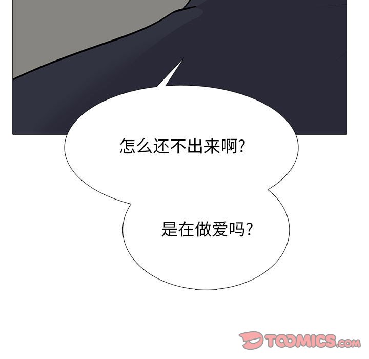 第162话 - 第93.jpg页