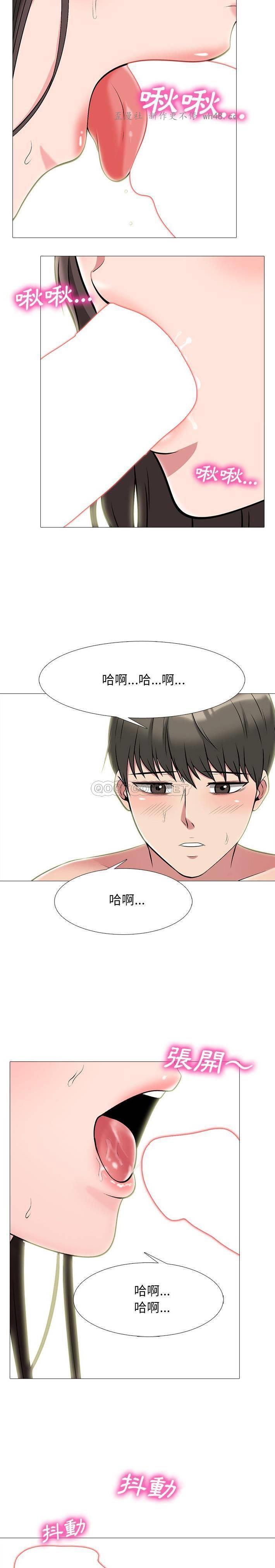 第71话 - 第4.jpg页