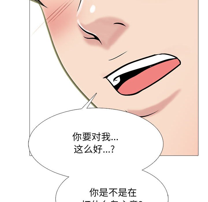 第145话 - 第16.jpg页
