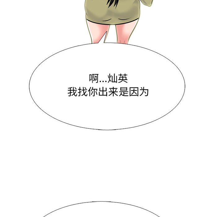 第143话 - 第16.jpg页