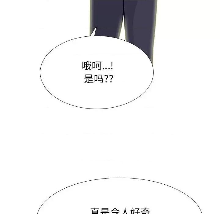 第123话 - 第103.jpg页