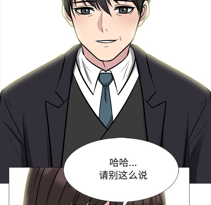 第143话 - 第100.jpg页
