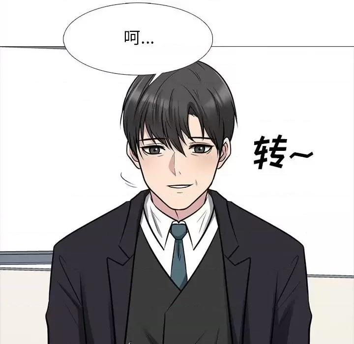 第130话 - 第68.jpg页