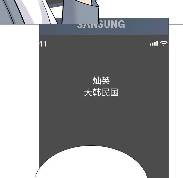 第156话 - 第128.jpg页