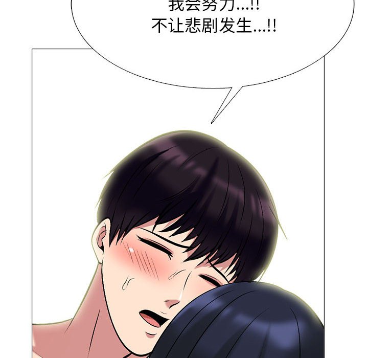 第142话 - 第62.jpg页