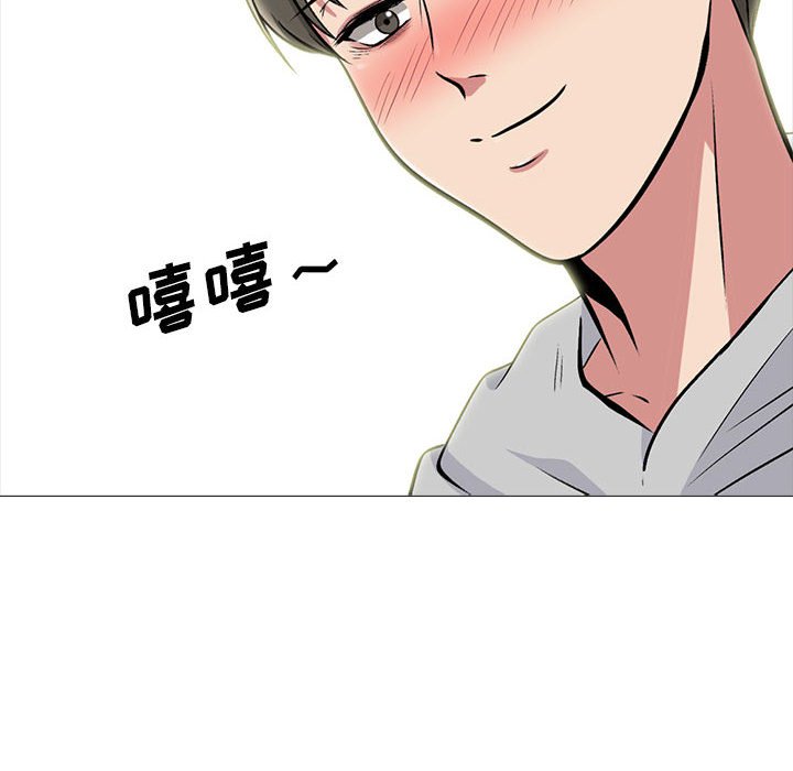 第160话 - 第106.jpg页