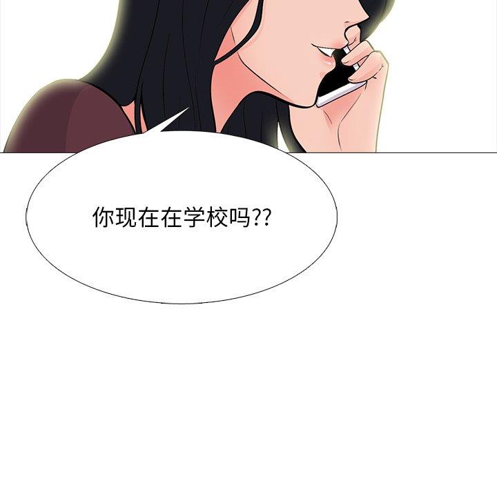 第67话 - 第112.jpg页