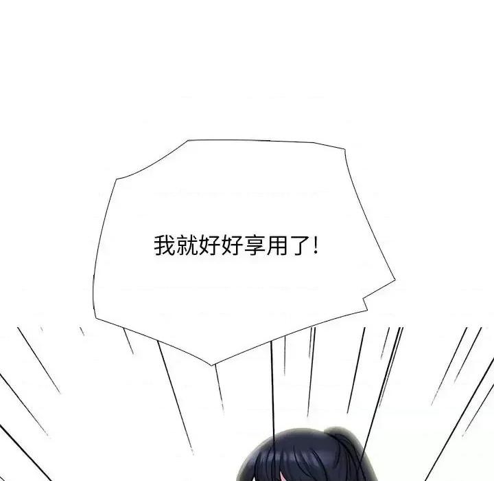 第124话 - 第122.jpg页