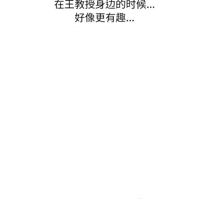 第132话 - 第132.jpg页