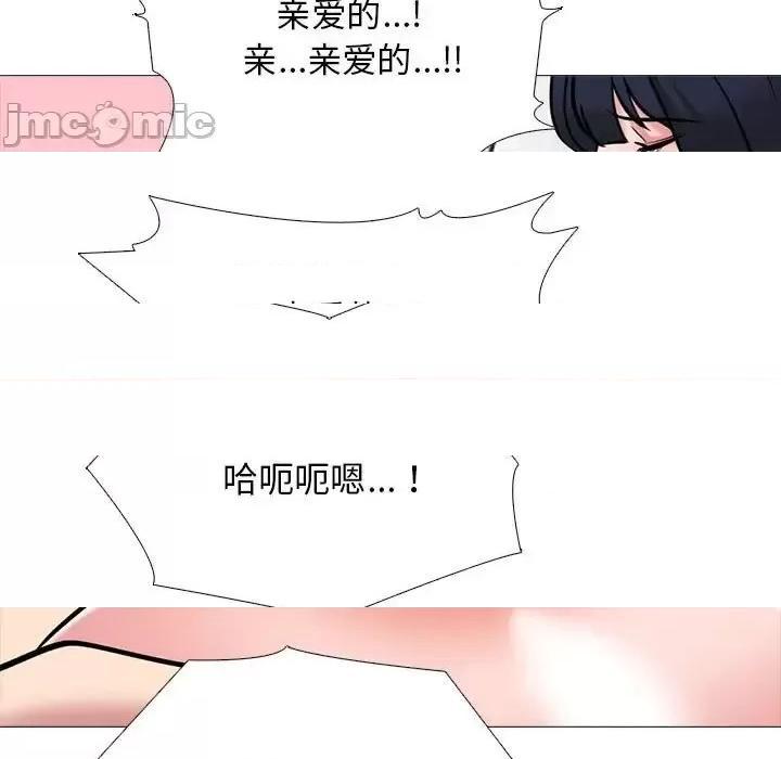 第137话 - 第105.jpg页