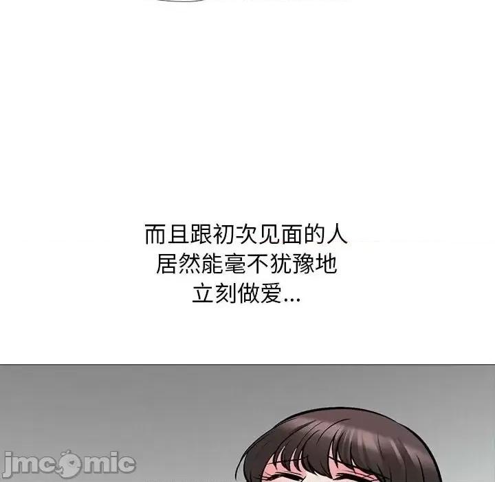 第132话 - 第30.jpg页