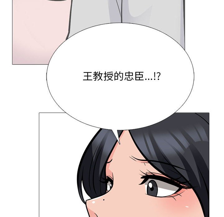 第174话 - 第20.jpg页