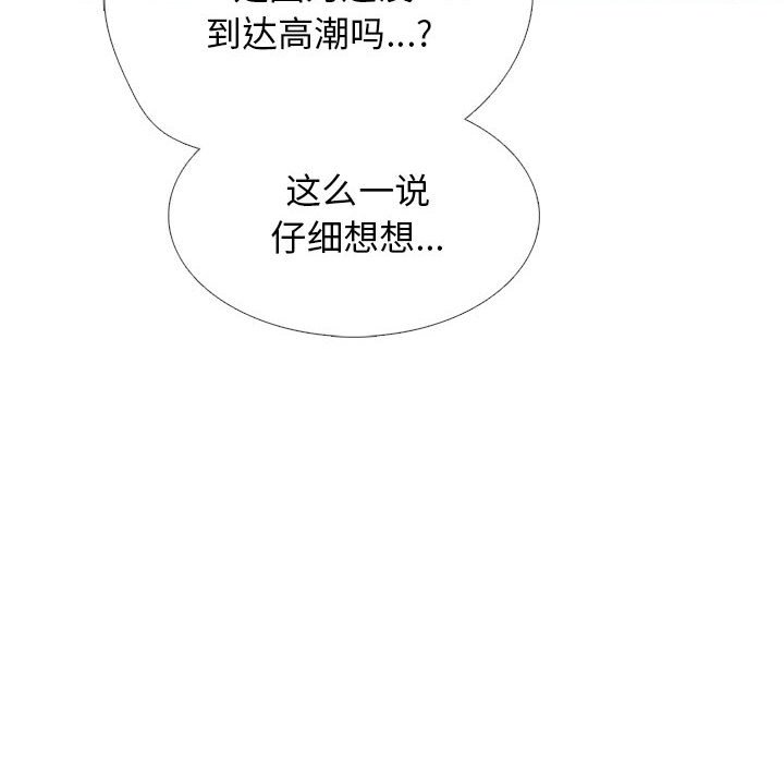 第146话 - 第80.jpg页