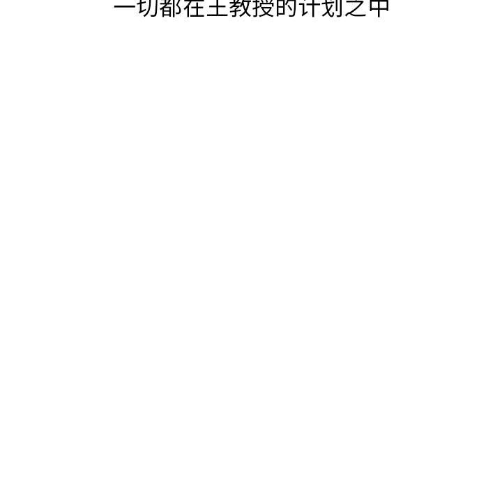 第142话 - 第91.jpg页