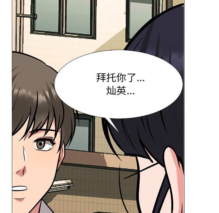 第143话 - 第43.jpg页