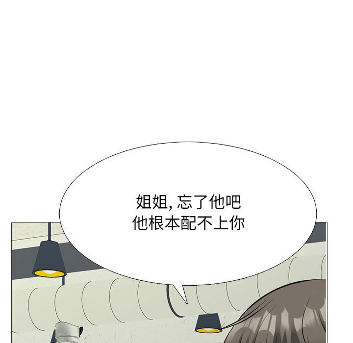 第175话 - 第79.jpg页