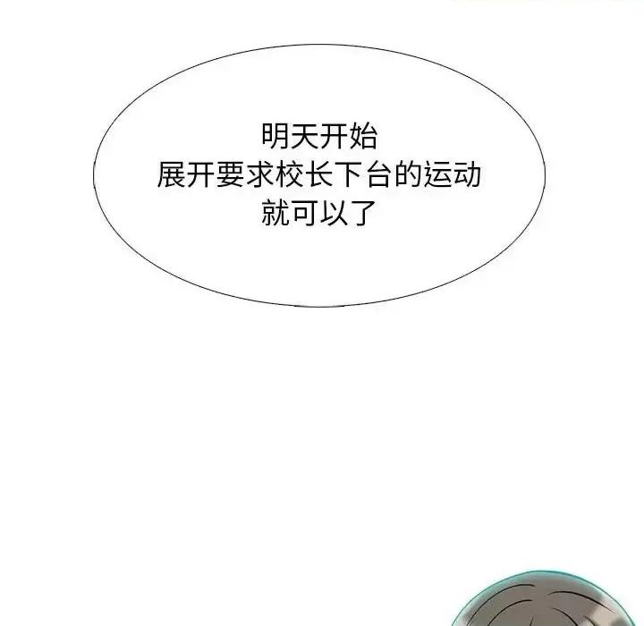 第132话 - 第76.jpg页