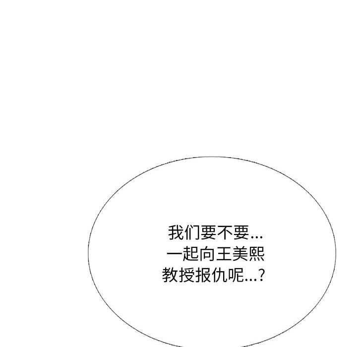 第164话 - 第8.jpg页
