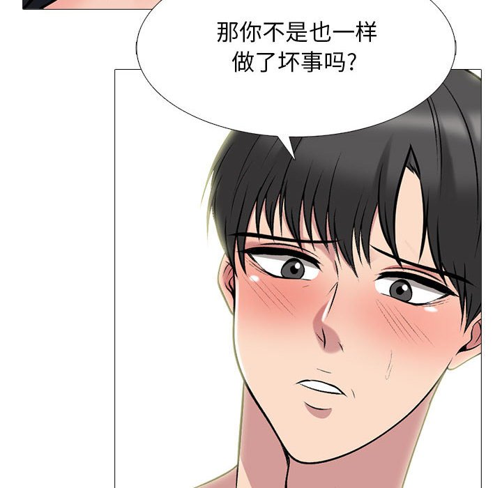 第161话 - 第56.jpg页