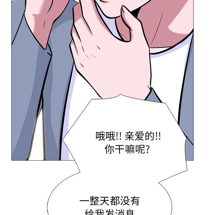 第147话 - 第68.jpg页