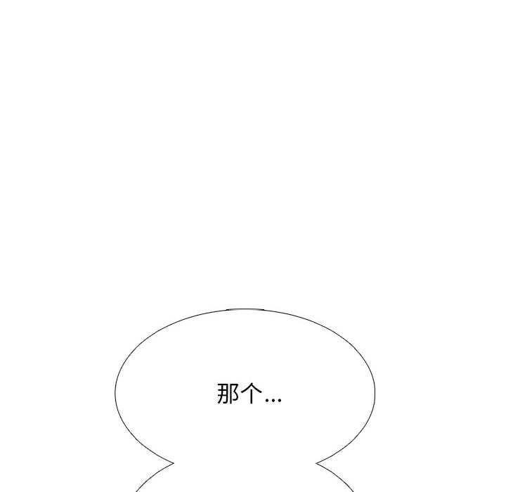 第175话 - 第112.jpg页