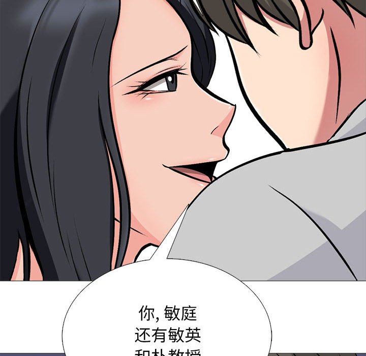 第176话 - 第44.jpg页