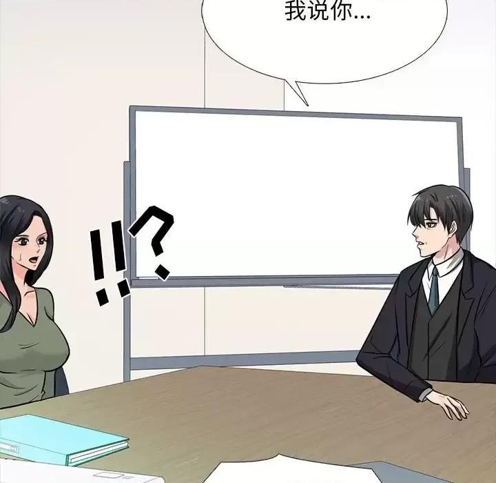 第130话 - 第47.jpg页