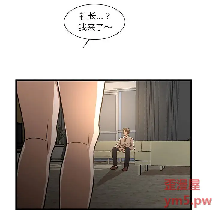 第7话 - 第15.jpg页