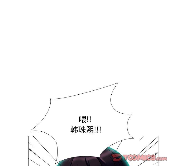 第67话 - 第98.jpg页