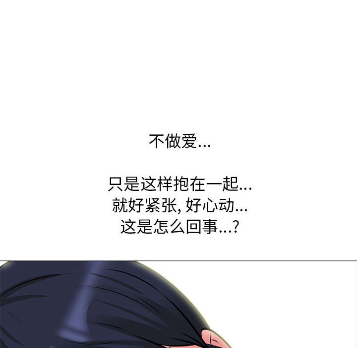 第146话 - 第78.jpg页