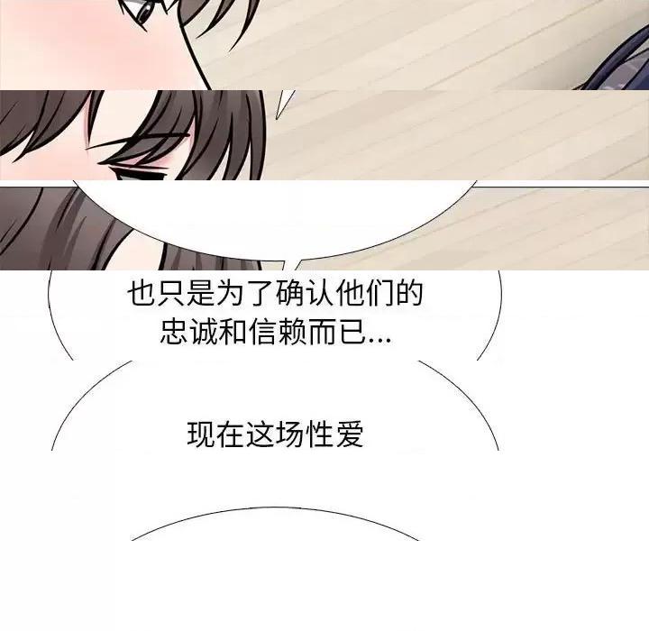第123话 - 第37.jpg页