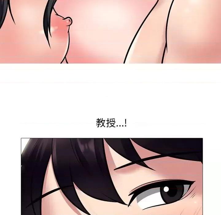 第123话 - 第23.jpg页