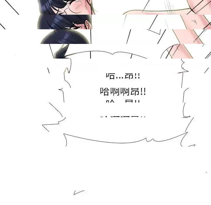 第125话 - 第61.jpg页