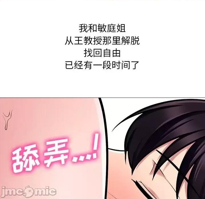 第132话 - 第110.jpg页