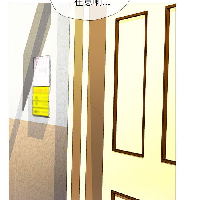 第160话 - 第91.jpg页