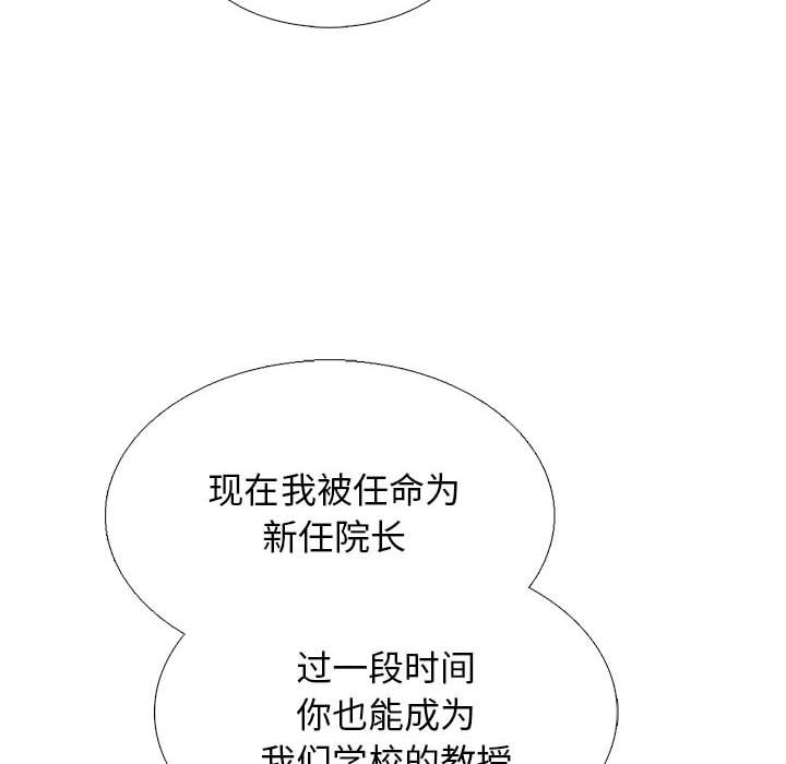 第171话 - 第18.jpg页