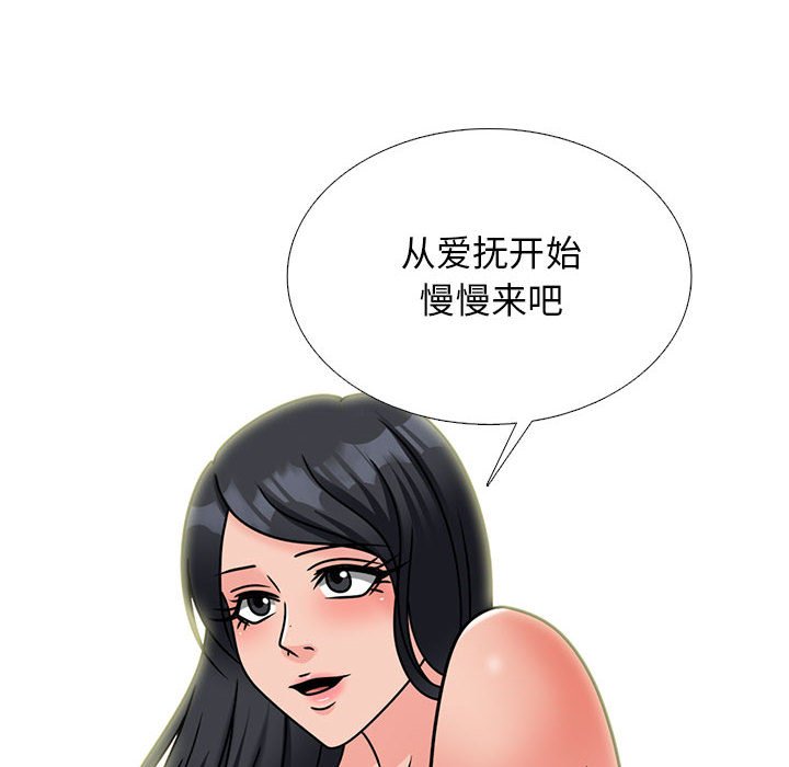 第158话 - 第78.jpg页