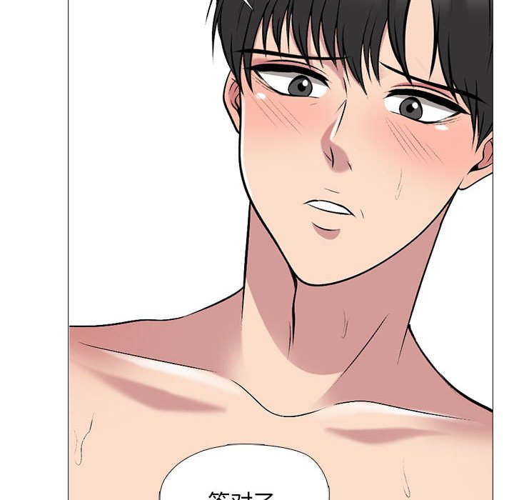 第160话 - 第38.jpg页