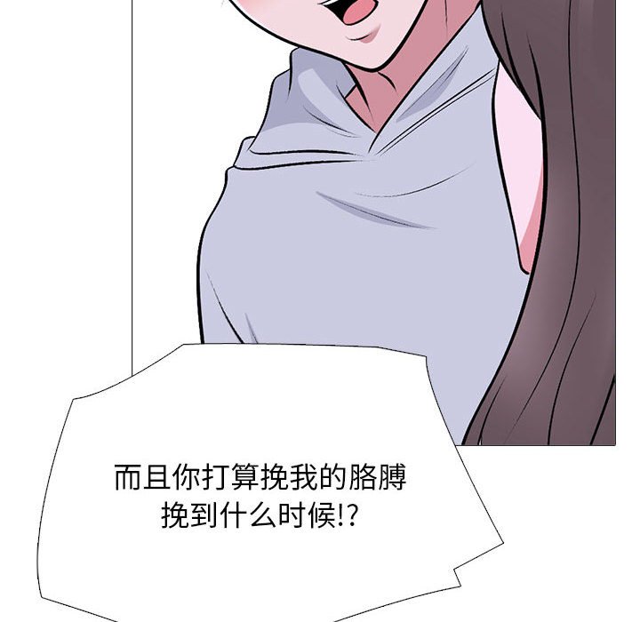 第174话 - 第38.jpg页