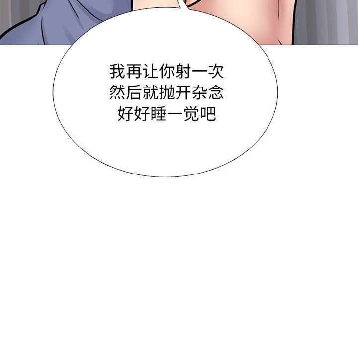 第155话 - 第86.jpg页