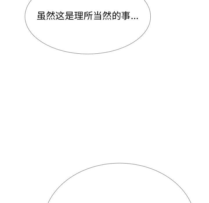 第121话 - 第6.jpg页