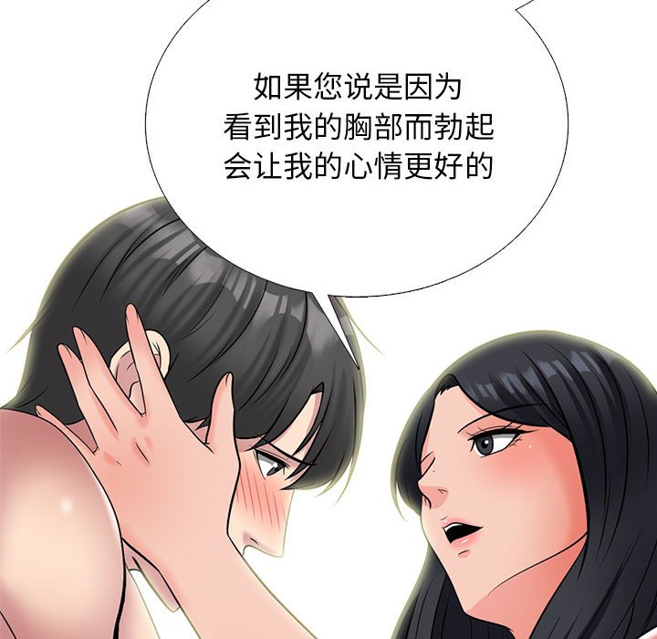 第158话 - 第58.jpg页