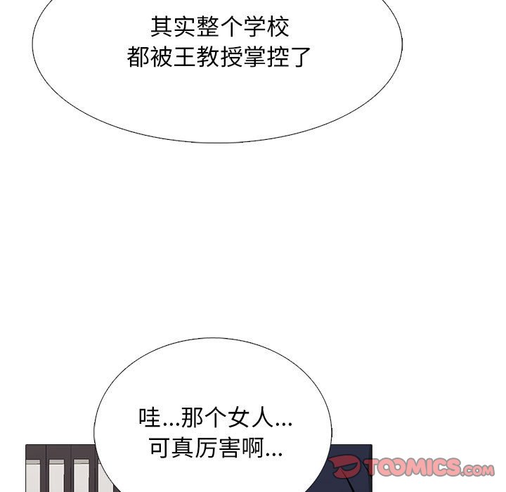 第164话 - 第27.jpg页