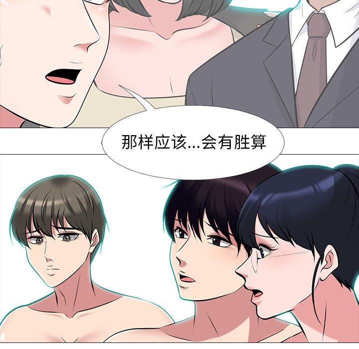 第67话 - 第5.jpg页