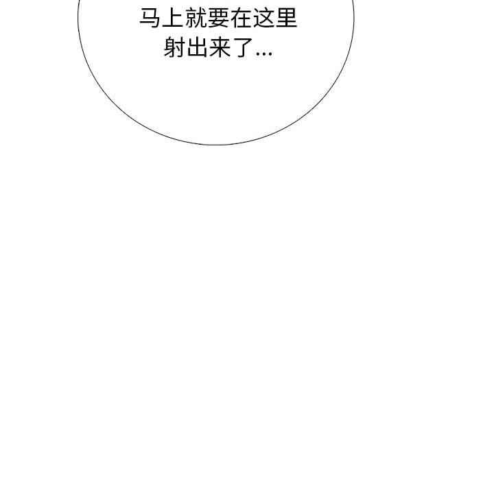 第150话 - 第134.jpg页