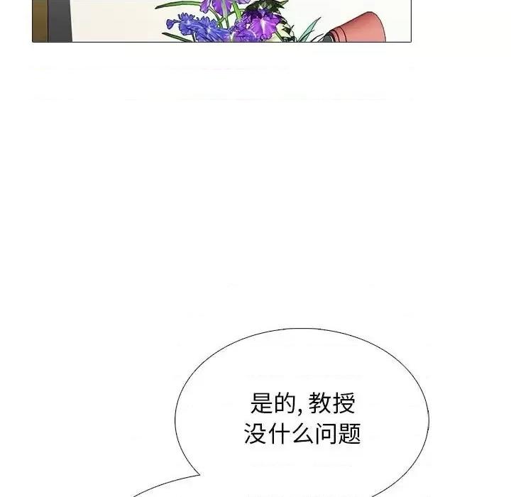 第135话 - 第71.jpg页