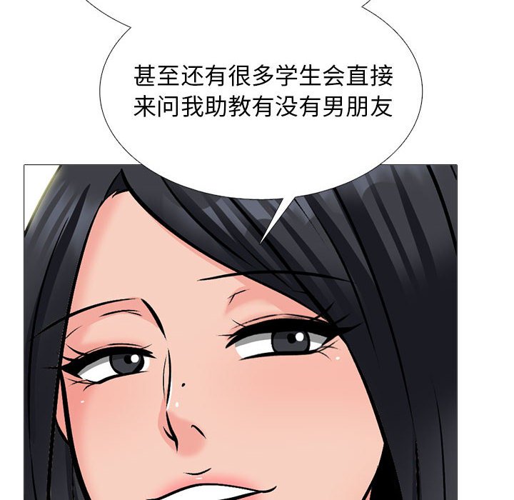 第155话 - 第70.jpg页